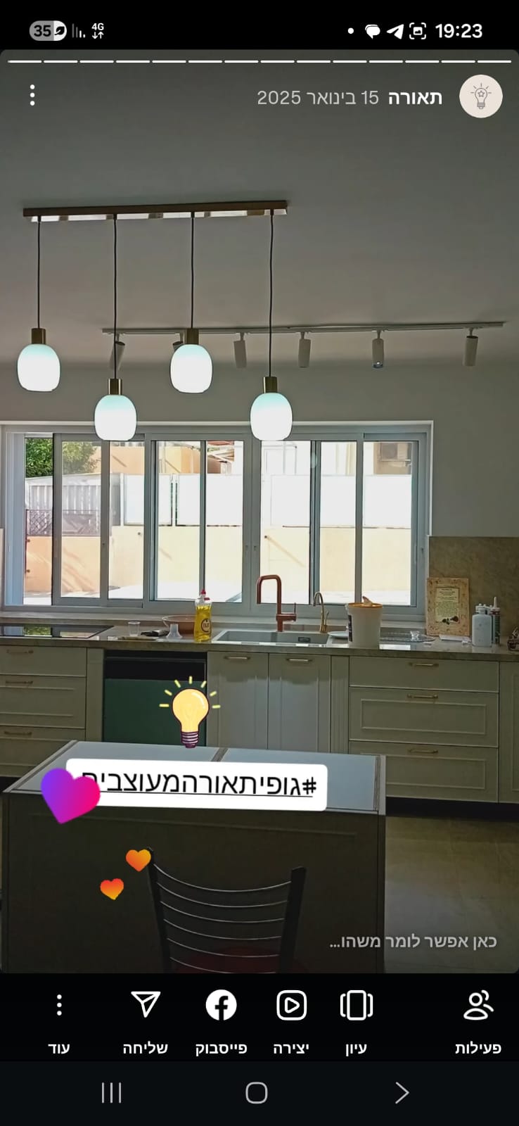 תאורת קיר דקורטיבית בחדר שינה — התקנה מקצועית של חשמלאי